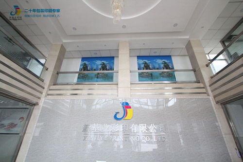 選錯包裝盒定制廠家？新基業(yè)為您提供專業(yè)服務(wù)