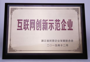 姚正正 掌舵寧波保稅區正正電子商務，開拓電商新格局